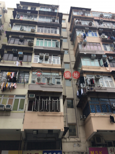 148 Yu Chau Street (148 Yu Chau Street) Sham Shui Po|搵地(OneDay)(1)