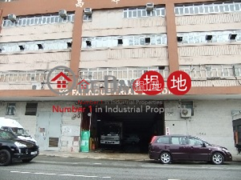 高輝工業大廈, 高輝工業大廈 Ko Fai Industrial Building | 觀塘區 (poonc-04506)_0
