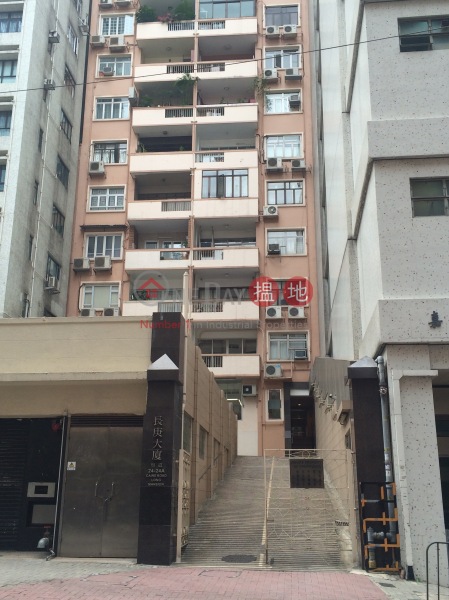 Long Mansion (長庚大廈),Mid Levels West | ()(2)