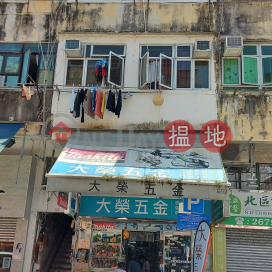 127 San Shing Avenue,Sheung Shui, New Territories