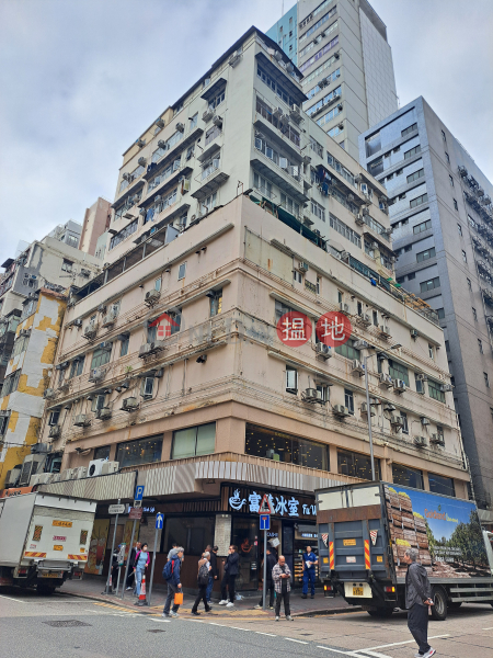 Bik Lan House (碧蘭大樓),Mong Kok | ()(4)