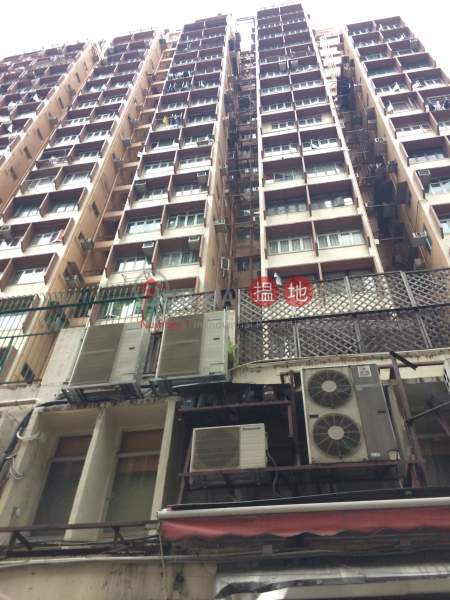 Wing Tak Building Block B (永德大廈 B座),Wan Chai | ()(1)