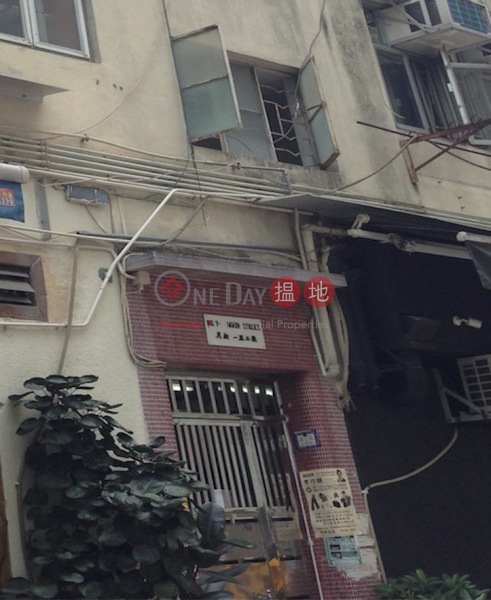 5 Moon Street (5 Moon Street) Wan Chai|搵地(OneDay)(5)