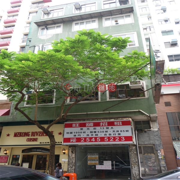 13 King Kwong Street (景光街13號),Happy Valley | ()(2)