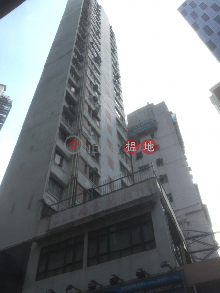 Fu Kar Building (富嘉大廈),Wan Chai | ()(3)