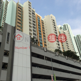 Fu Yee House, Fu Cheong Estate,Sham Shui Po, Kowloon