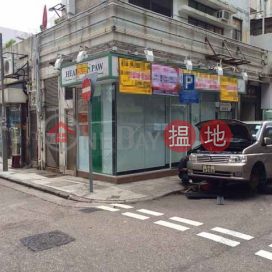 School Street, Sunrise Court 金暉閣 | Wan Chai District (01B0081617)_0