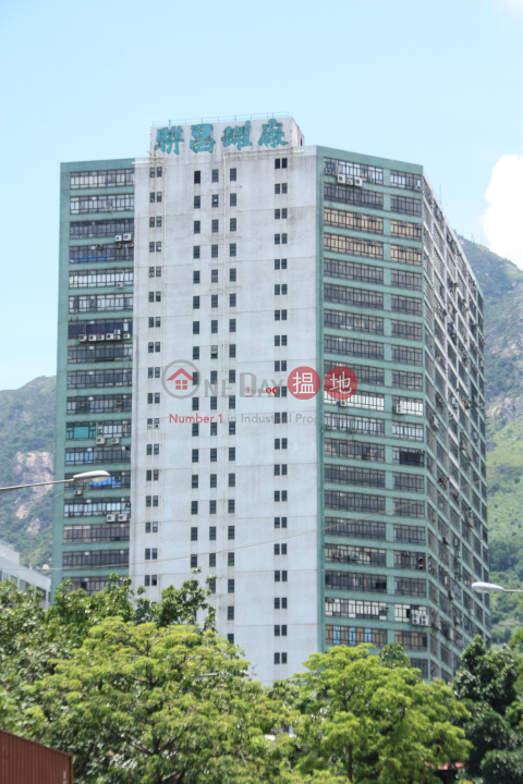 LUEN CHEONG CENTRE, Luen Cheong Can Centre 聯昌中心 | Tuen Mun (johnn-06099)_0