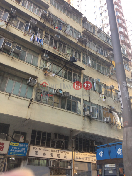 50-50A Wing Hong Street (50-50A Wing Hong Street) Cheung Sha Wan|搵地(OneDay)(1)