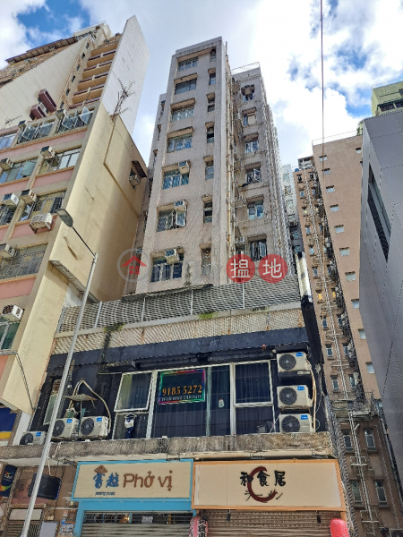 Ka Yee Building (嘉易大廈),Wan Chai | ()(2)