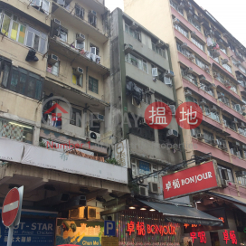 69 Bute Street,Mong Kok, Kowloon