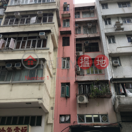 Fung Tai Mansion|豐泰大樓