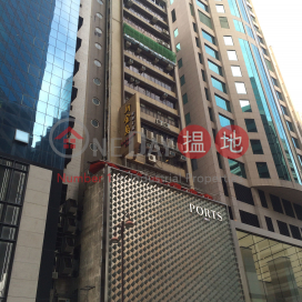 VIP Commercial Building,Tsim Sha Tsui, Kowloon