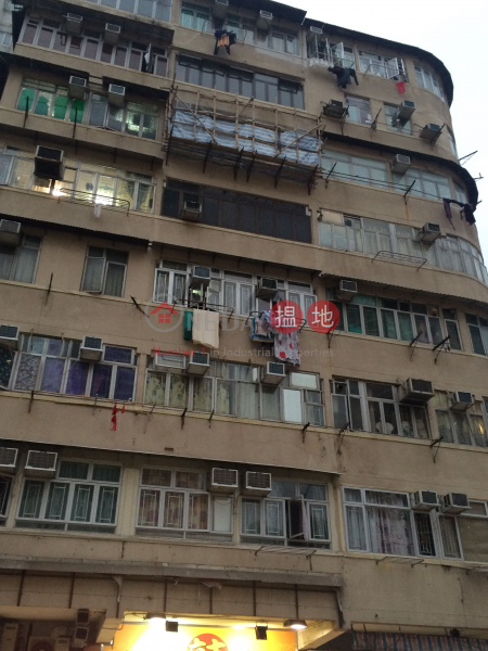 204 Lai Chi Kok Road (204 Lai Chi Kok Road) Sham Shui Po|搵地(OneDay)(1)