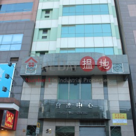 會達中心寫字樓租單位出租, 會達中心 Wui Tat Centre | 西區 (HKO-5868-AIHR)_0