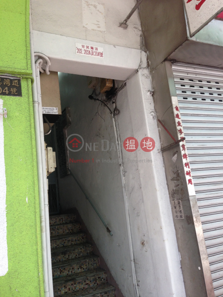 筲箕灣道202-204號 (202-204 Shau Kei Wan Road) 西灣河|搵地(OneDay)(1)