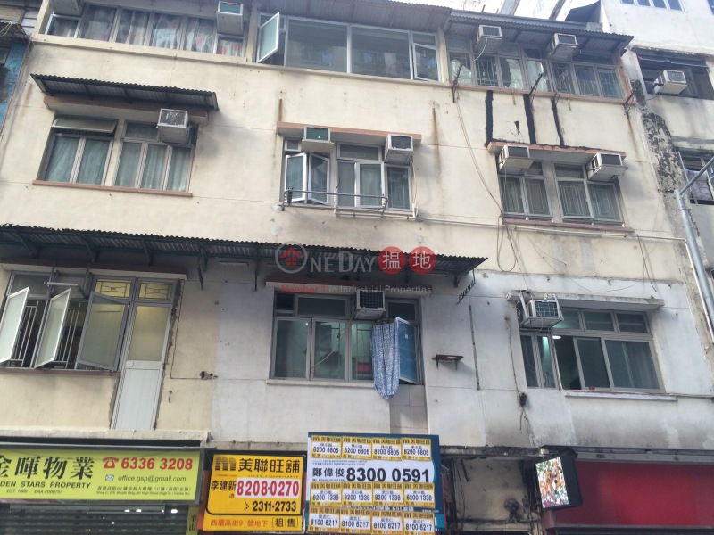 89 High Street (89 High Street) Sai Ying Pun|搵地(OneDay)(1)