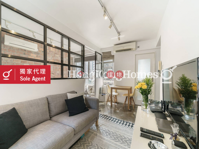 1 Bed Unit at New Start Building | For Sale | New Start Building 新昇大廈 Sales Listings