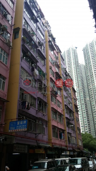 Chung Yuen Building (Chung Yuen Building) Tai Kok Tsui|搵地(OneDay)(3)