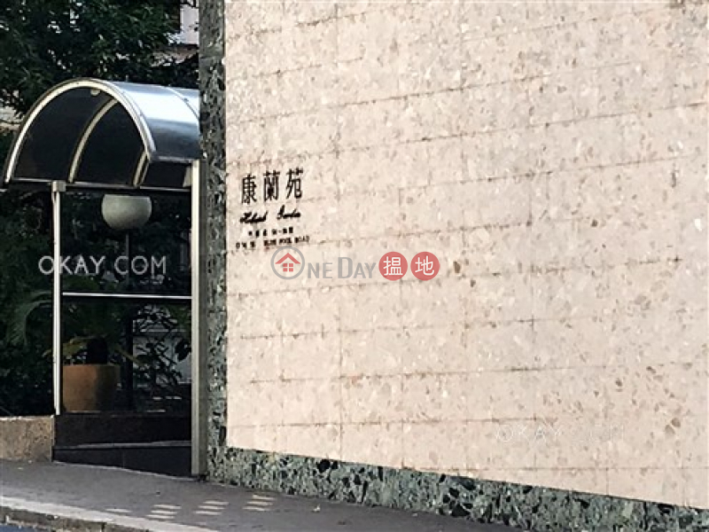 康蘭苑高層|住宅|出售樓盤HK$ 2,780萬