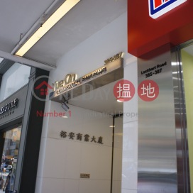 裕安商業大廈寫字樓租單位出租 | 裕安商業大廈 Yue On Commercial Building _0