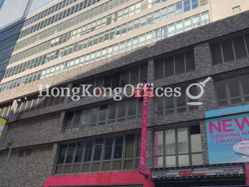 Office Unit for Rent at Leroy Plaza, Leroy Plaza 利來中心 Rental Listings | Cheung Sha Wan (HKO-88878-AGHR)