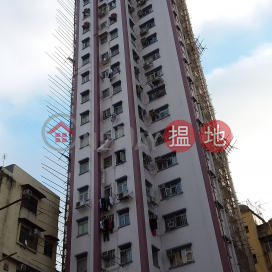 Ting Hing Building|定興大廈