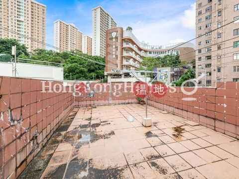 Studio Unit at 17 Moorsom Road | For Sale | 17 Moorsom Road 睦誠道17號 _0