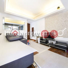 4 Bedroom Luxury Unit for Rent at Yee On Mansion | Yee On Mansion 宜安大廈 _0