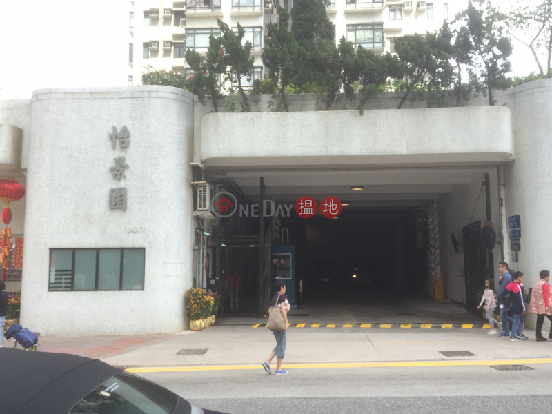 Block 2 Fairview Garden (Block 2 Fairview Garden) Tsuen Wan East|搵地(OneDay)(1)