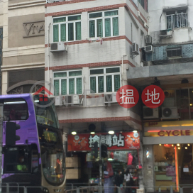 75 Ma Tau Wai Road,Hung Hom, Kowloon