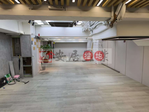 安居工商 何生 超旺地段 地鐵站 巴士站 觀塘道 | Kwun Tong Industrial Centre 官塘工業中心 _0