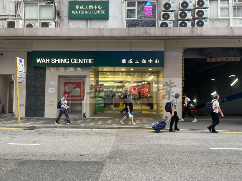 安居工商 何生 全棟最筍 大膽還價 | 11 Shing Yip Street | Kwun Tong District Hong Kong, Sales HK$ 4.5M