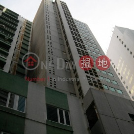 Lee Fund Centre,Wong Chuk Hang, Hong Kong Island