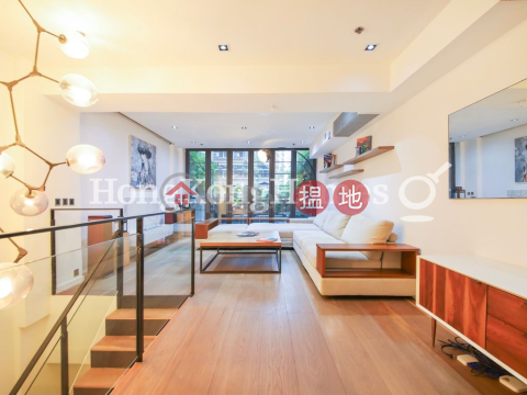 3 Bedroom Family Unit at Yu Hing Mansion | For Sale | Yu Hing Mansion 餘慶大廈 _0