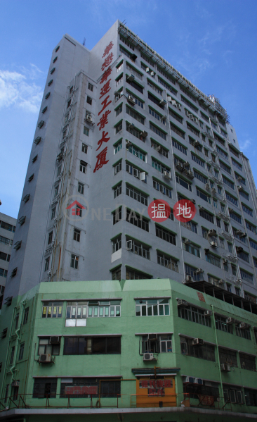Underground near exit, indoor private parking space | Wah Wan Industrial Building 華運工業大廈 Rental Listings