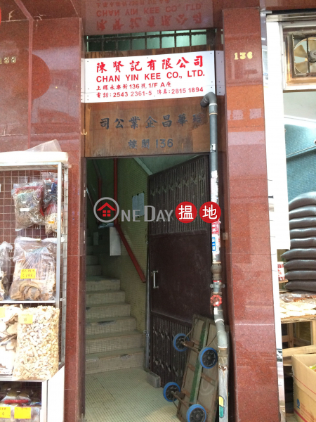 136 Wing Lok Street (136 Wing Lok Street) Sheung Wan|搵地(OneDay)(2)