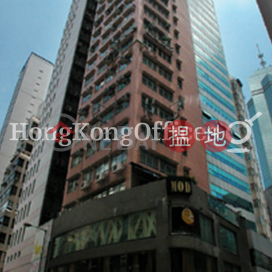 Office Unit for Rent at Hilltop Plaza, Hilltop Plaza 鴻豐商業中心 | Central District (HKO-51406-ABER)_0
