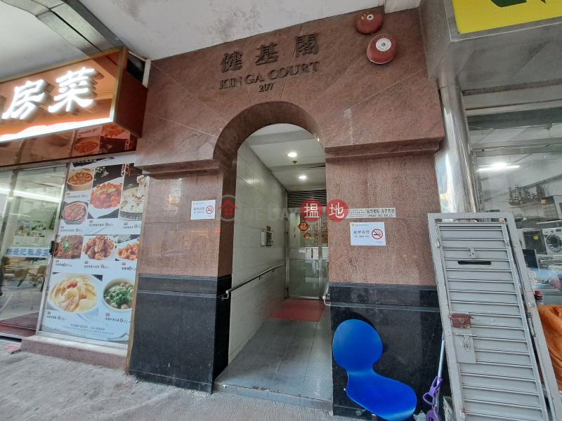 King\'s Court (健基閣),Sham Shui Po | ()(1)