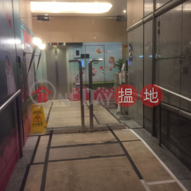 Everglory Centre,Tsim Sha Tsui, Kowloon