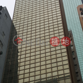 電話 98755238, 榮華商業大廈 Winner Commercial Building | 灣仔區 (KEVIN-9325066123)_0