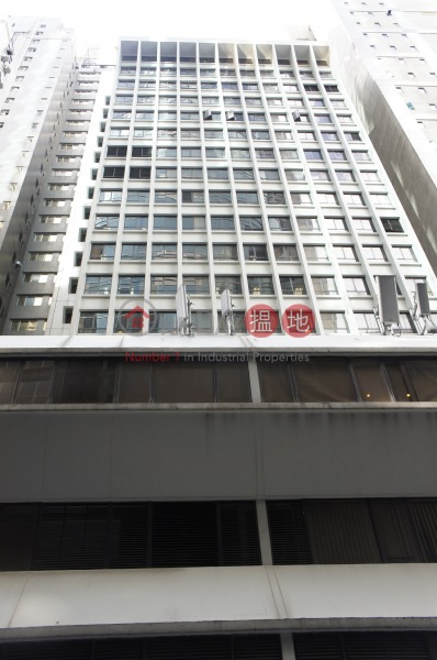 Centre Point (中怡大廈),Wan Chai | ()(2)