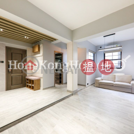 2 Bedroom Unit for Rent at 33-35 ROBINSON ROAD | 33-35 ROBINSON ROAD 羅便臣道33-35號 _0