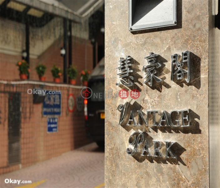 Popular 1 bedroom in Mid-levels West | For Sale | Vantage Park 慧豪閣 Sales Listings