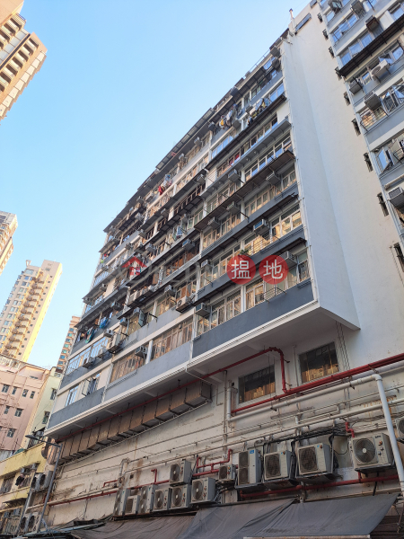 Rondall Building (南都大廈),Sham Shui Po | ()(5)