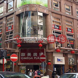 Studio Flat for Rent in Mong Kok, Omega Plaza 歐美廣場 | Yau Tsim Mong (EVHK42173)_0