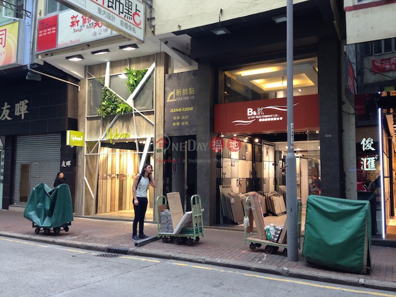 288-290 Portland Street (288-290 Portland Street) Mong Kok|搵地(OneDay)(1)