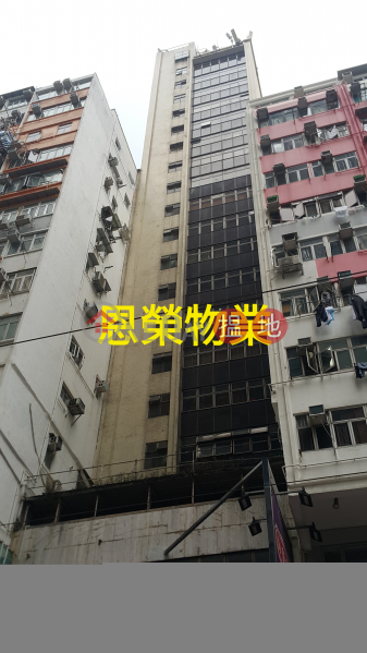 TEL: 98755238, Simsons Commercial Building 新盛商業大廈 Rental Listings | Wan Chai District (KEVIN-1763214983)