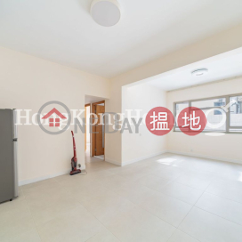 山光苑兩房一廳單位出租