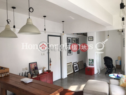 1 Bed Unit at Orlins Court | For Sale, Orlins Court 雅蘭閣 | Western District (Proway-LID158535S)_0